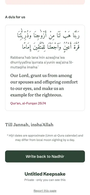 Screenshot of a sample page: a du'a in Arabic with translation
